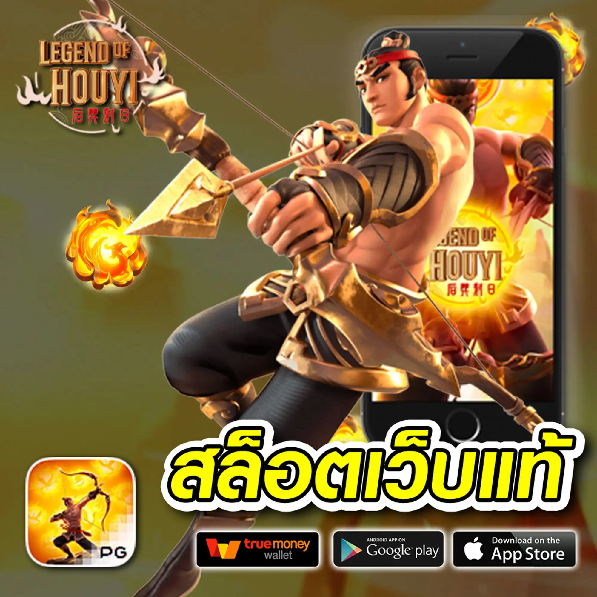 fullslotpg โค้ดฟรี